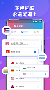 快连letsgopro官网网址android下载效果预览图